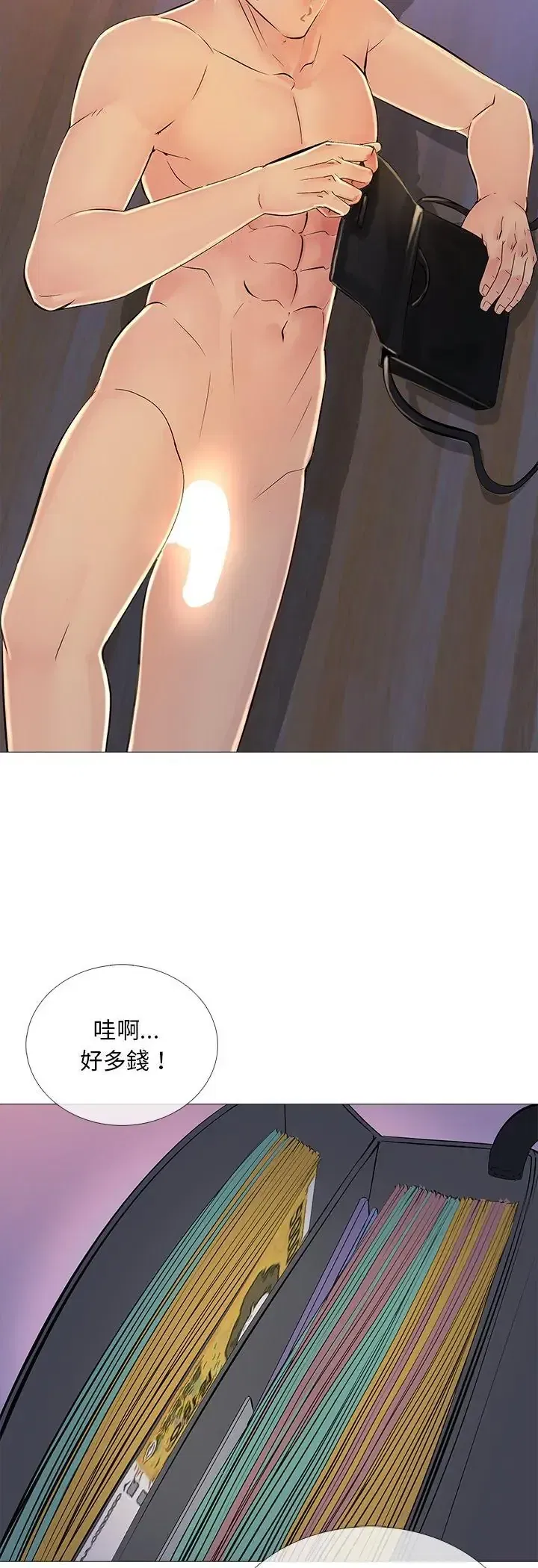 第28話