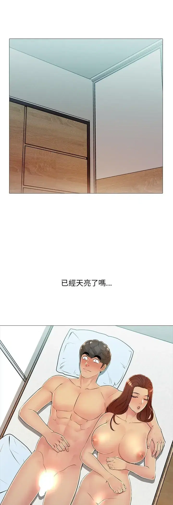 第28話
