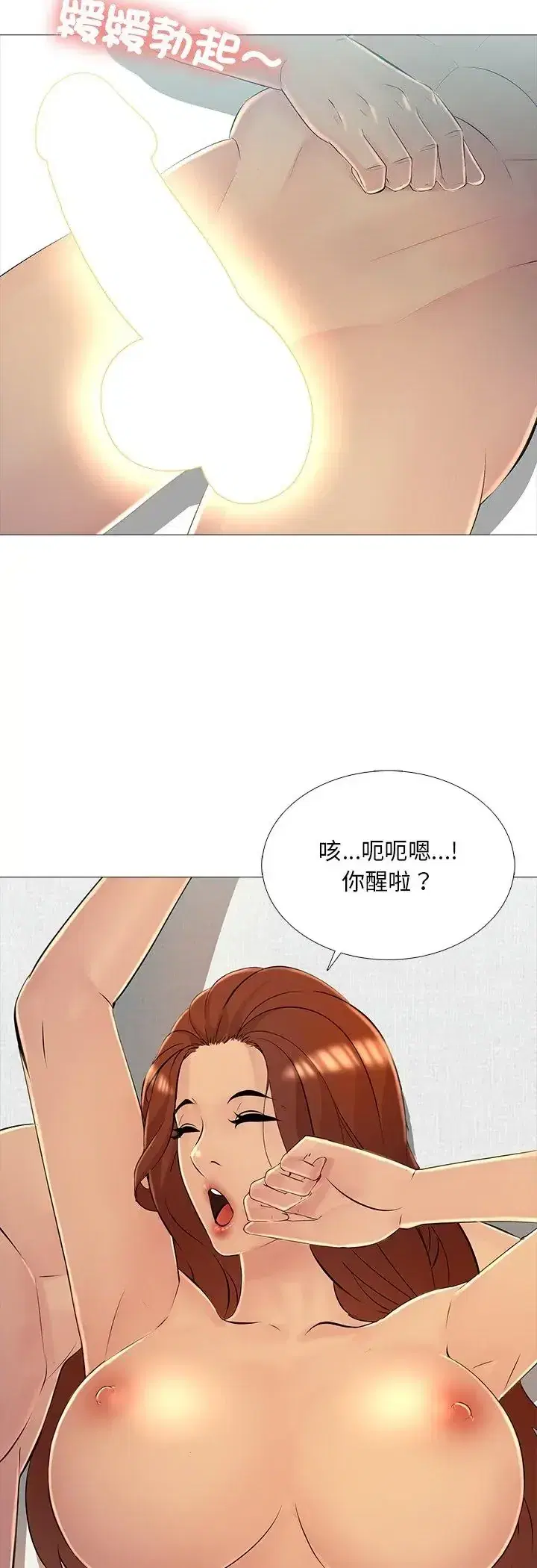 第28話