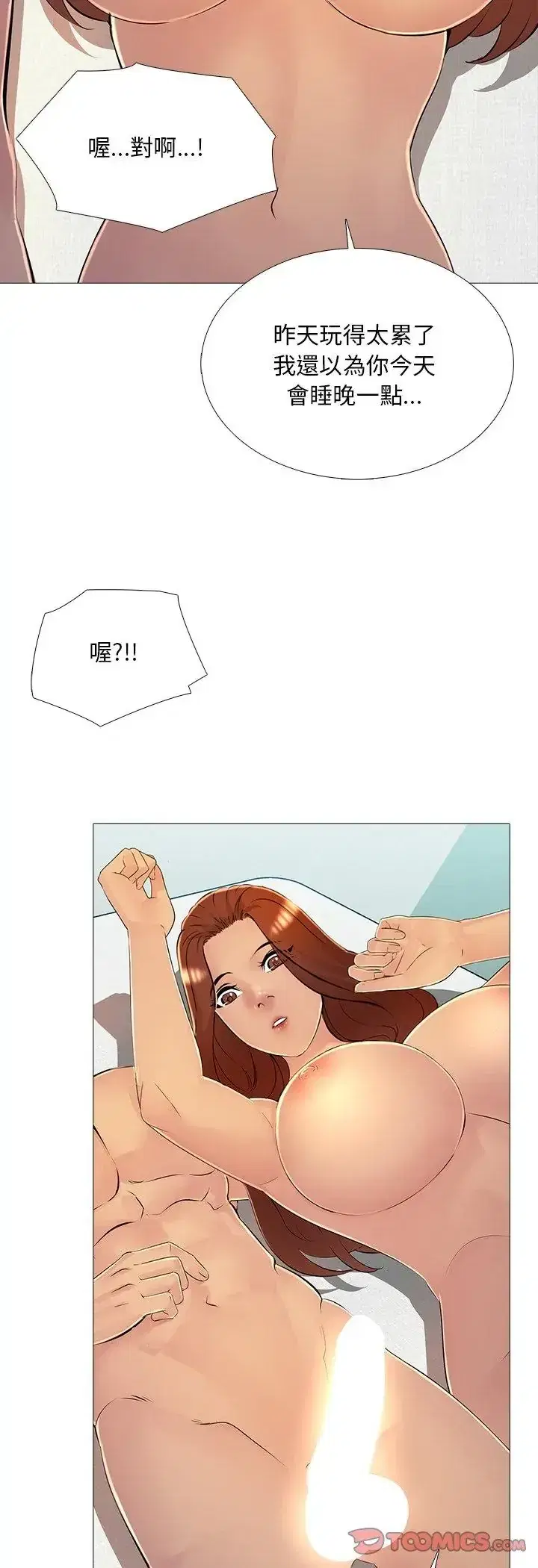 第28話