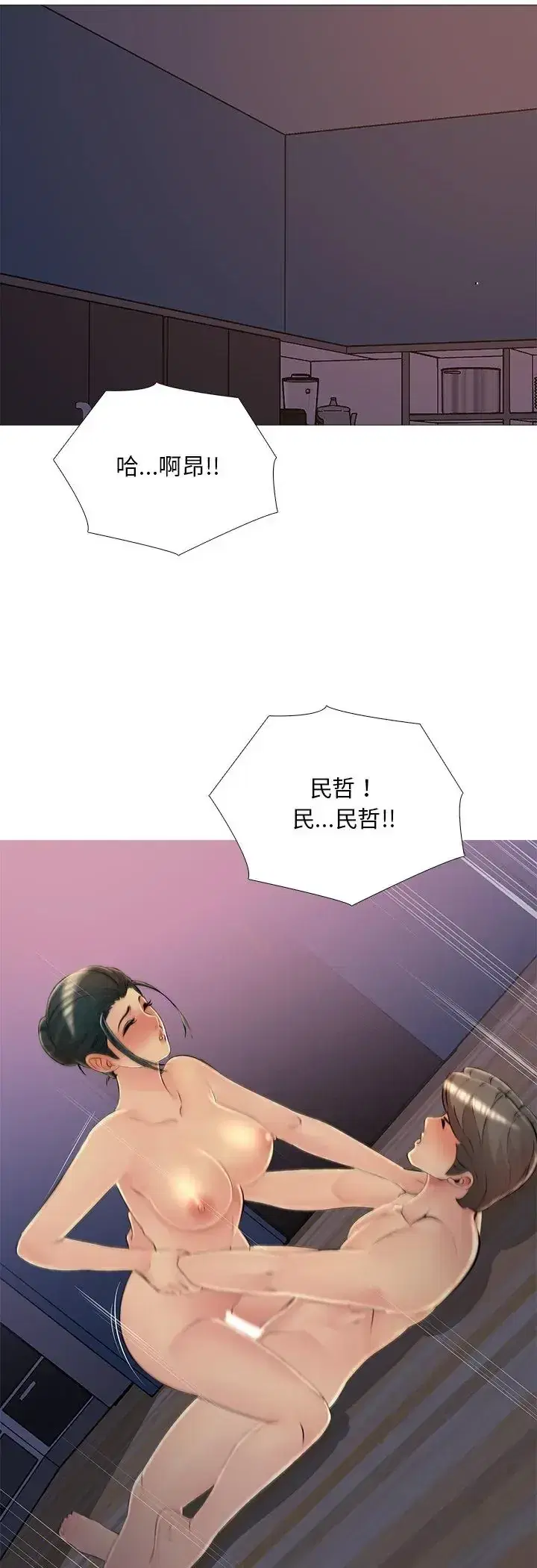第28話