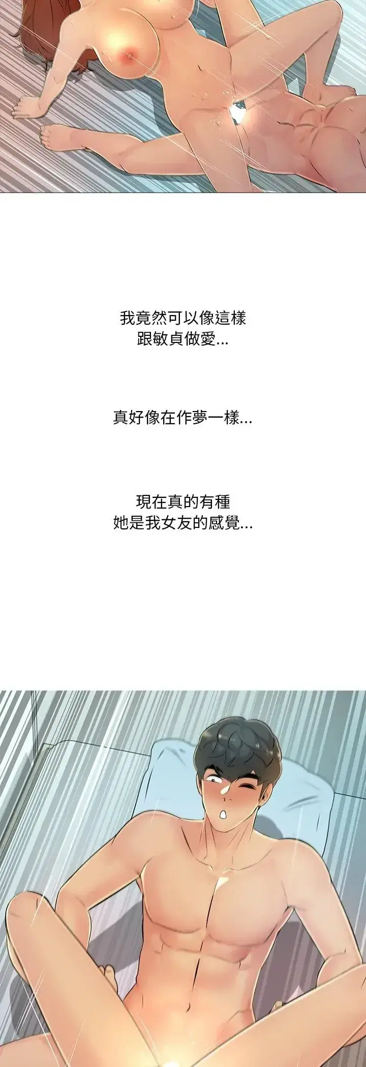 第28話