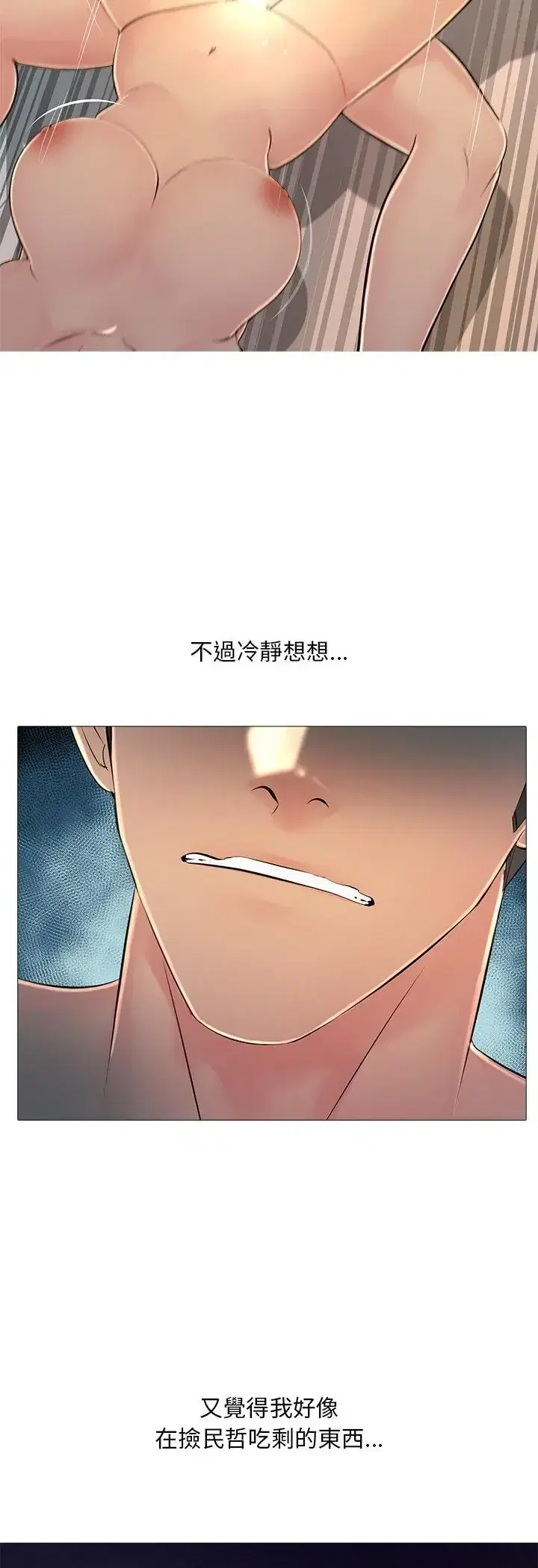 第28話