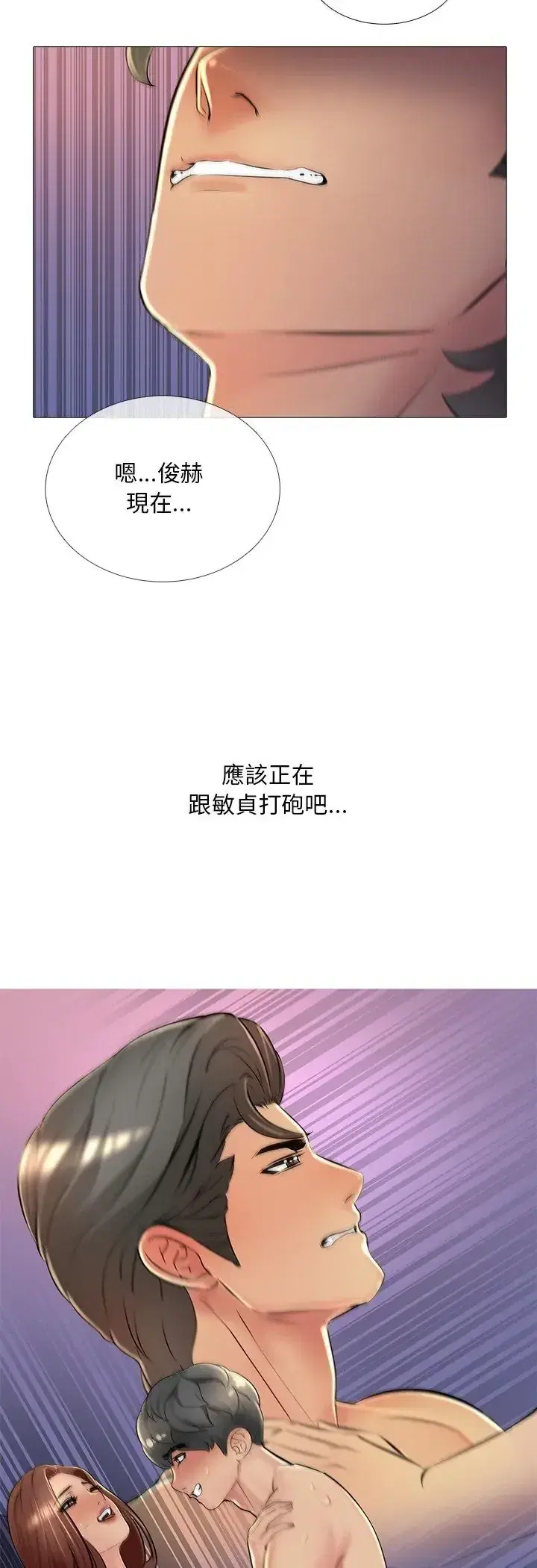 第28話