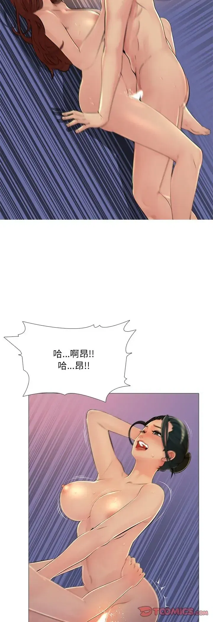 第28話