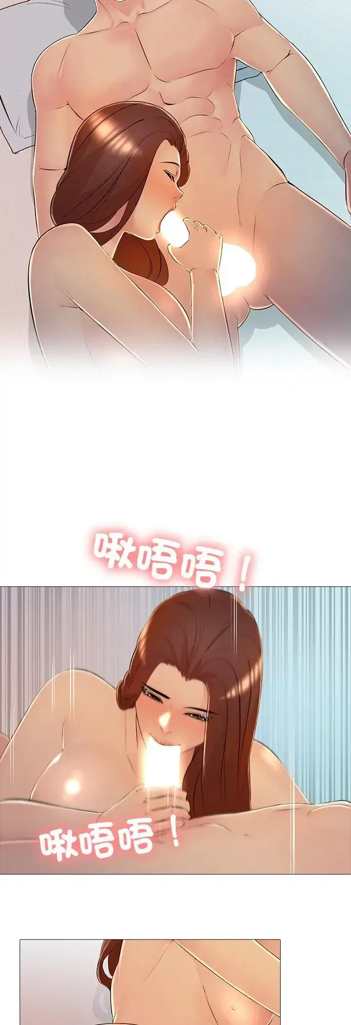 第29話 - 第24页