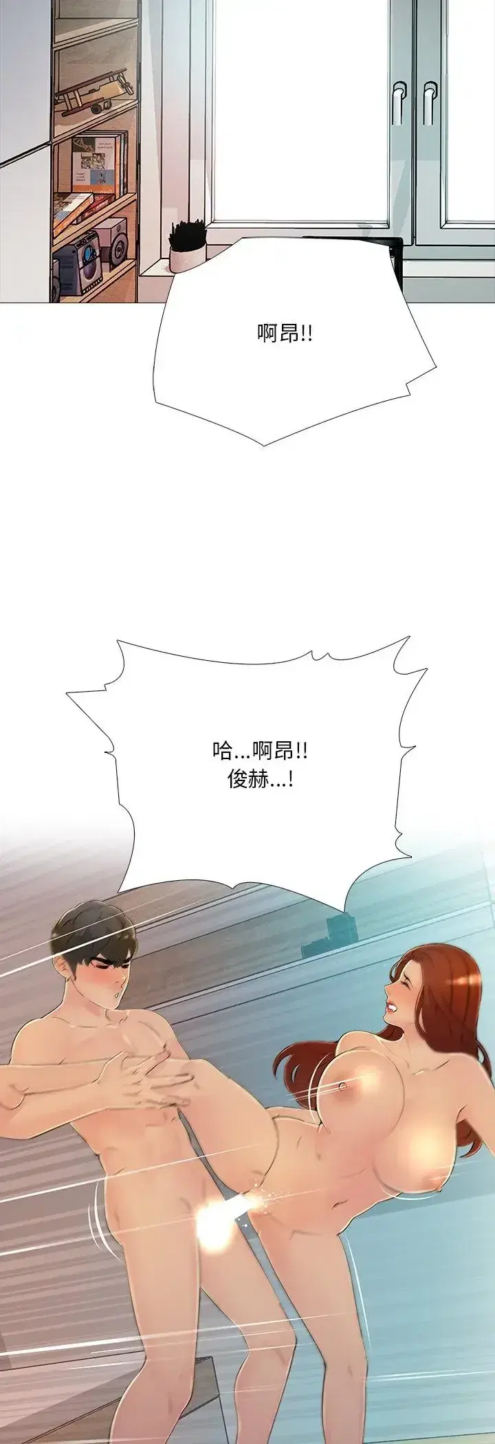 第29話 - 第27页