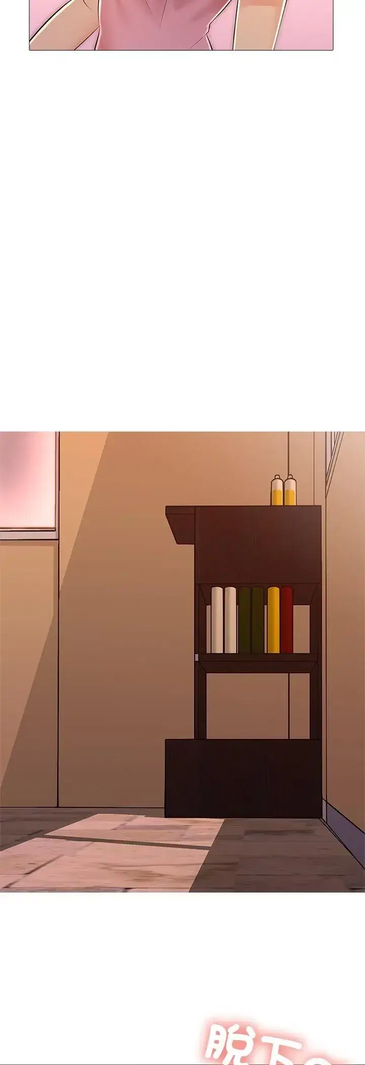 第30話 - 第15页
