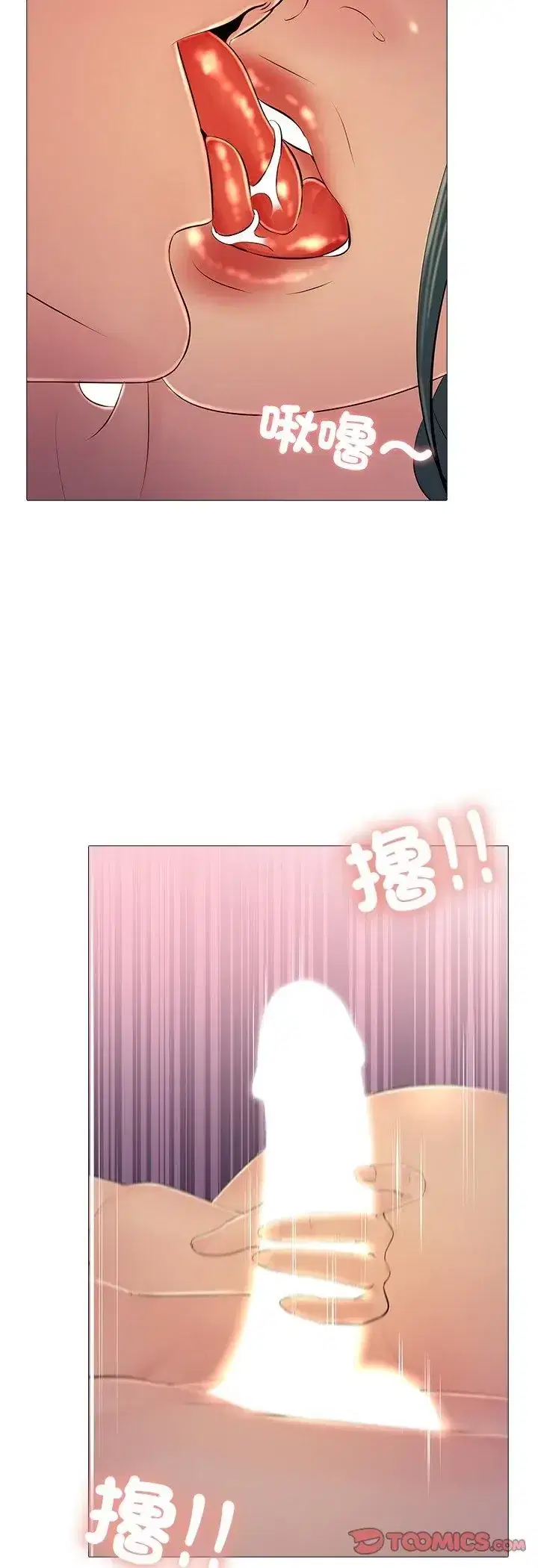 第30話 - 第41页