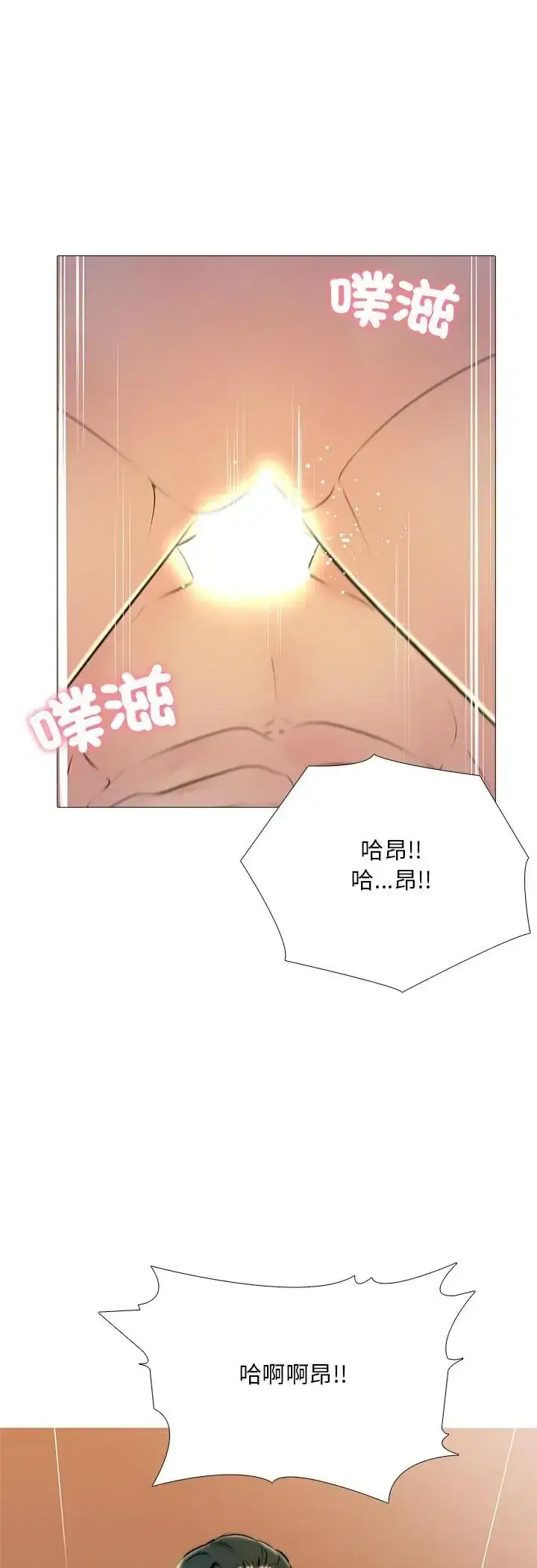 第30話 - 第45页