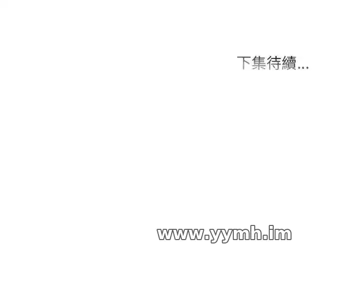 第30話 - 第50页