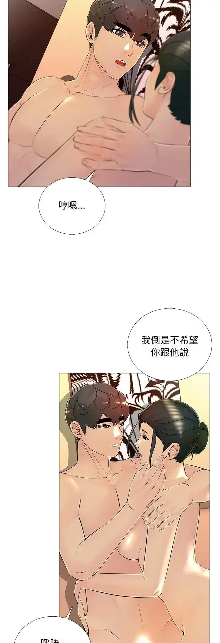 第31話