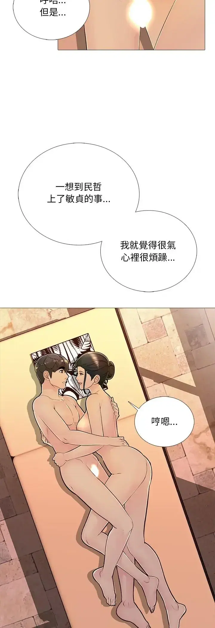 第31話