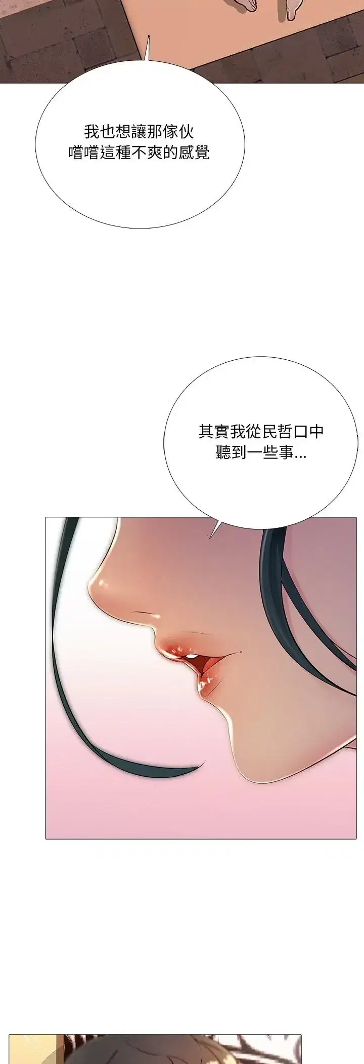 第31話