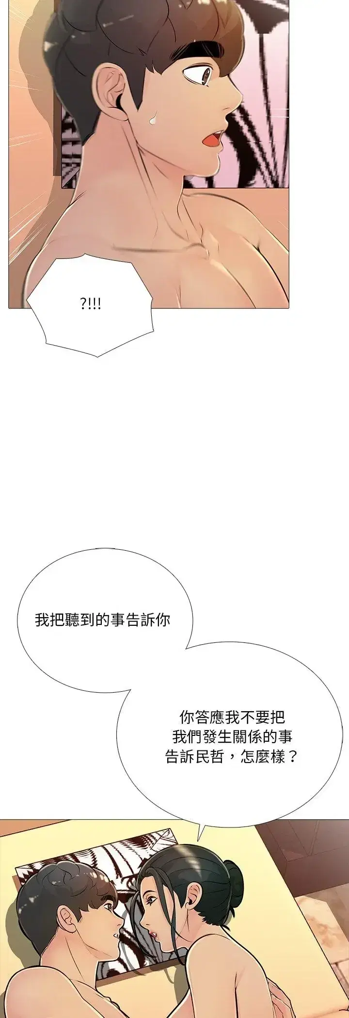 第31話