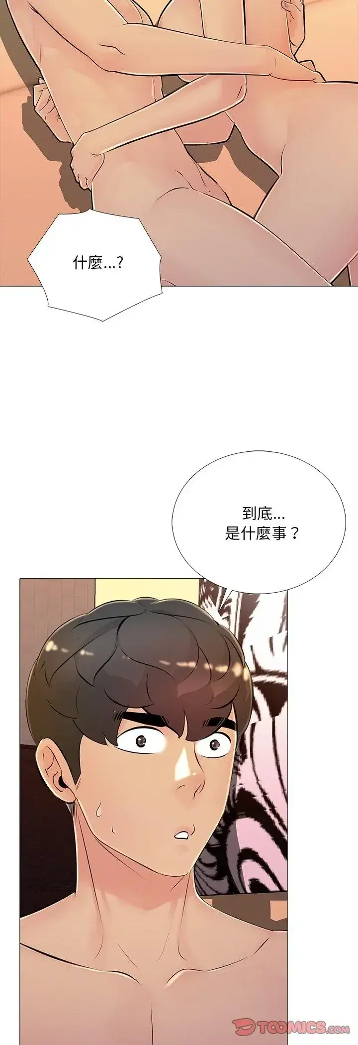 第31話
