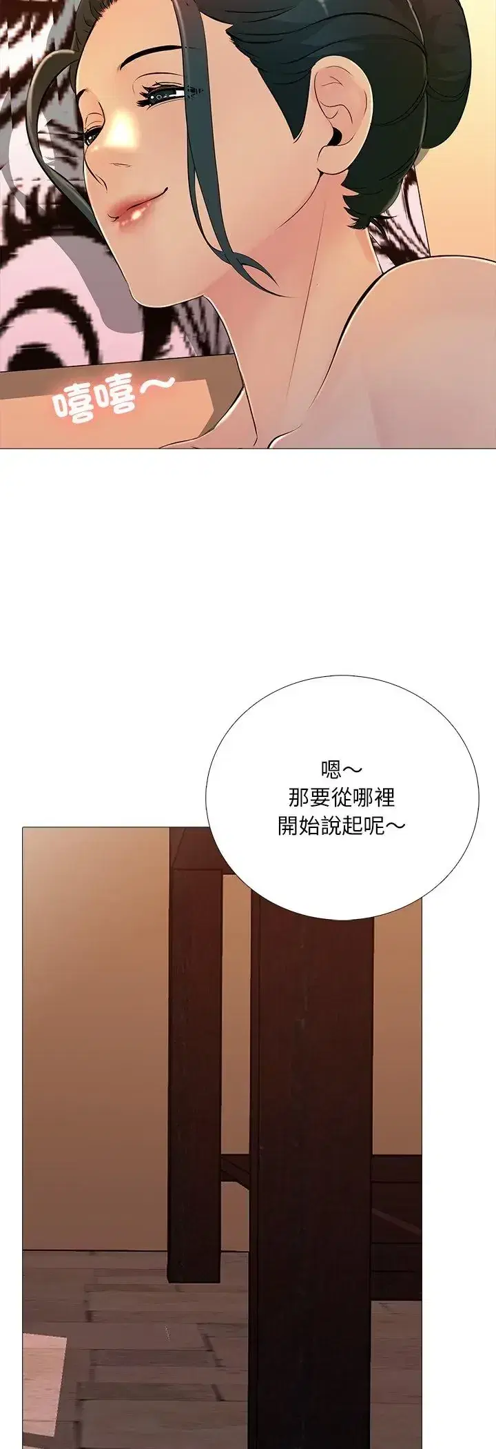 第31話