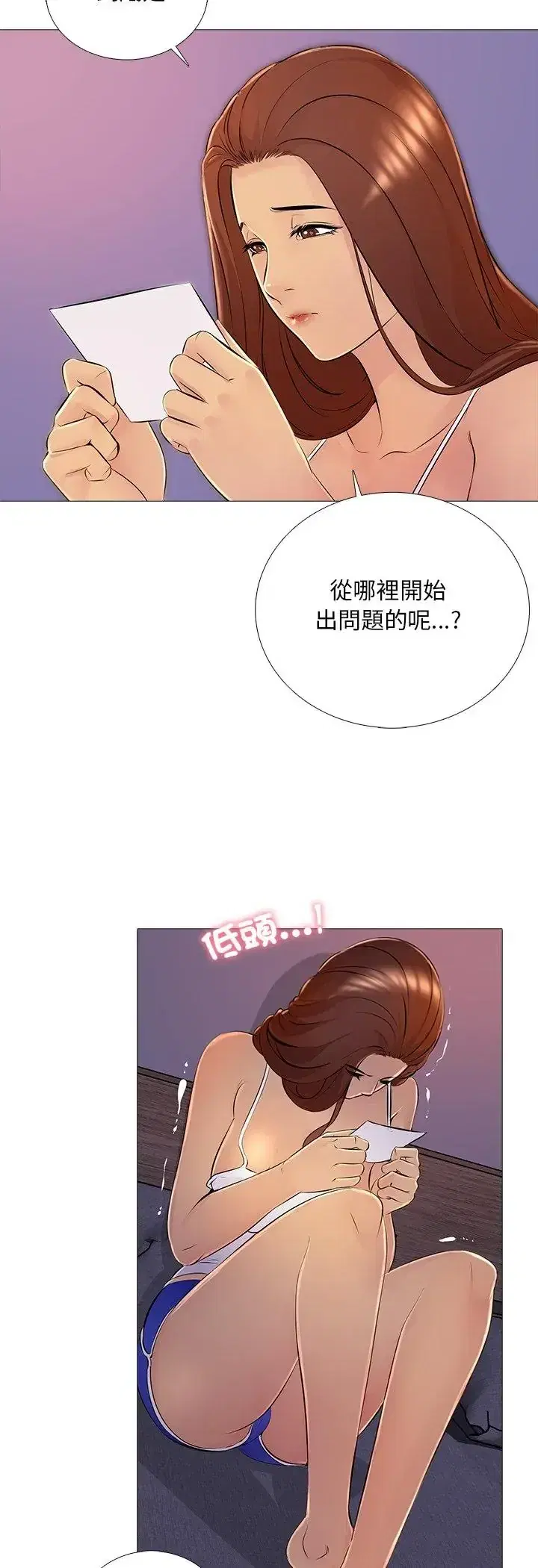 第31話