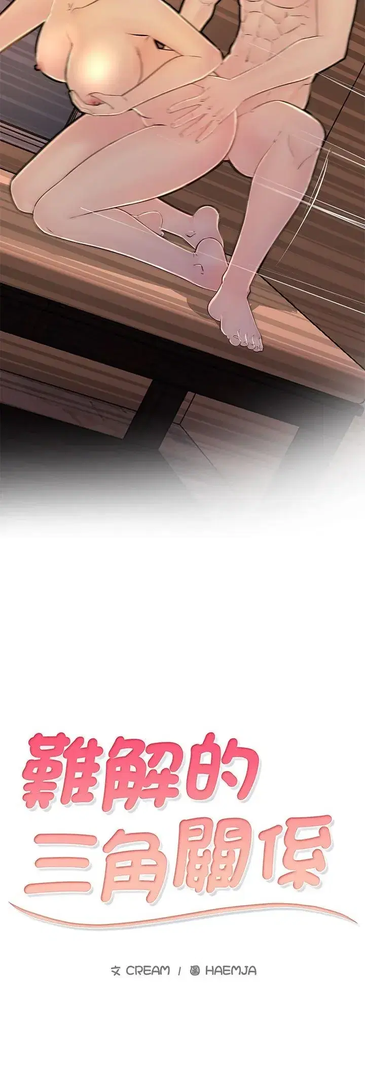 第31話