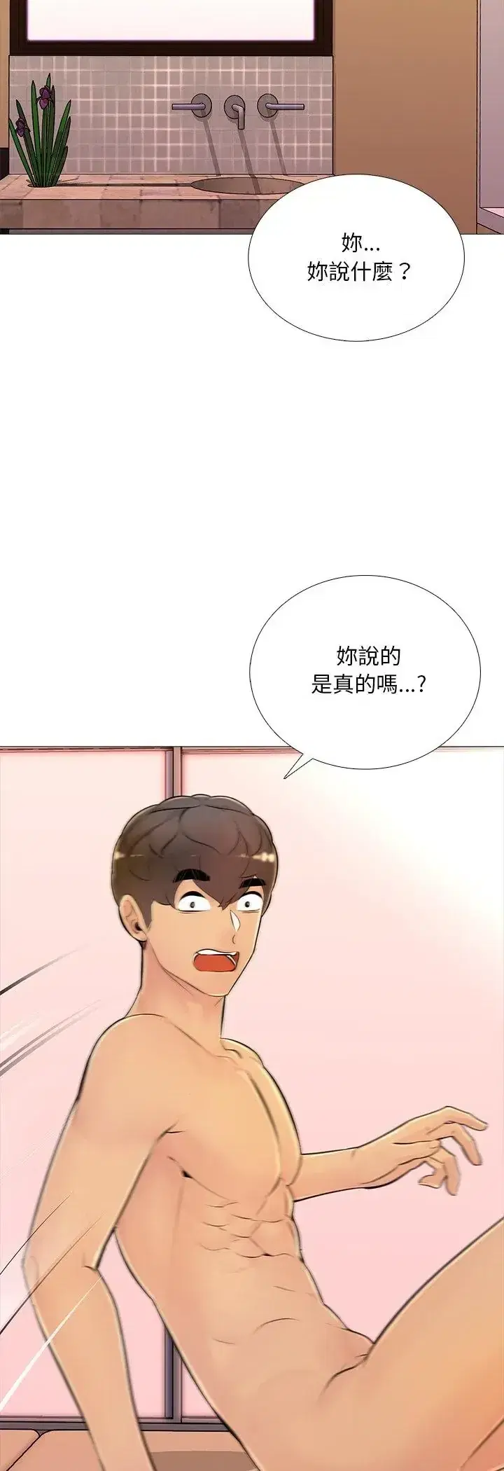 第31話