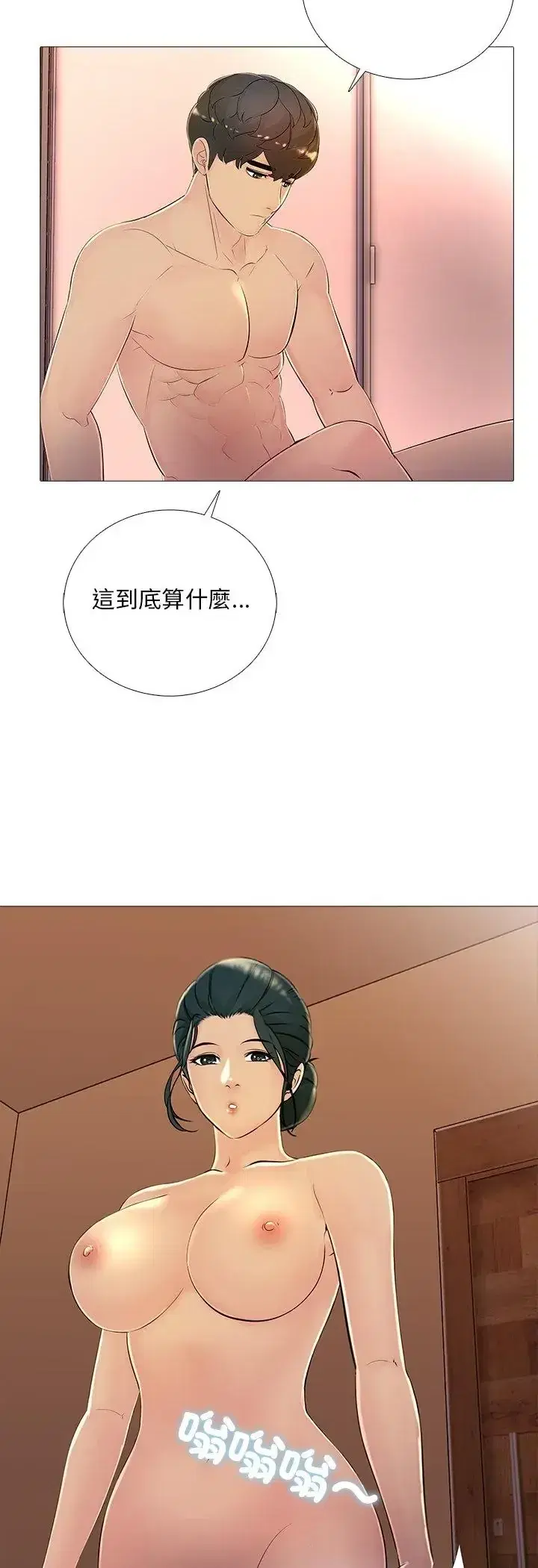 第31話