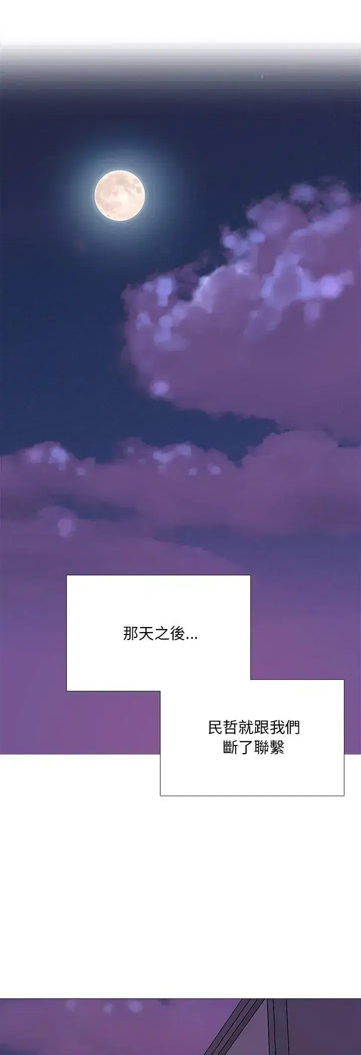 第31話