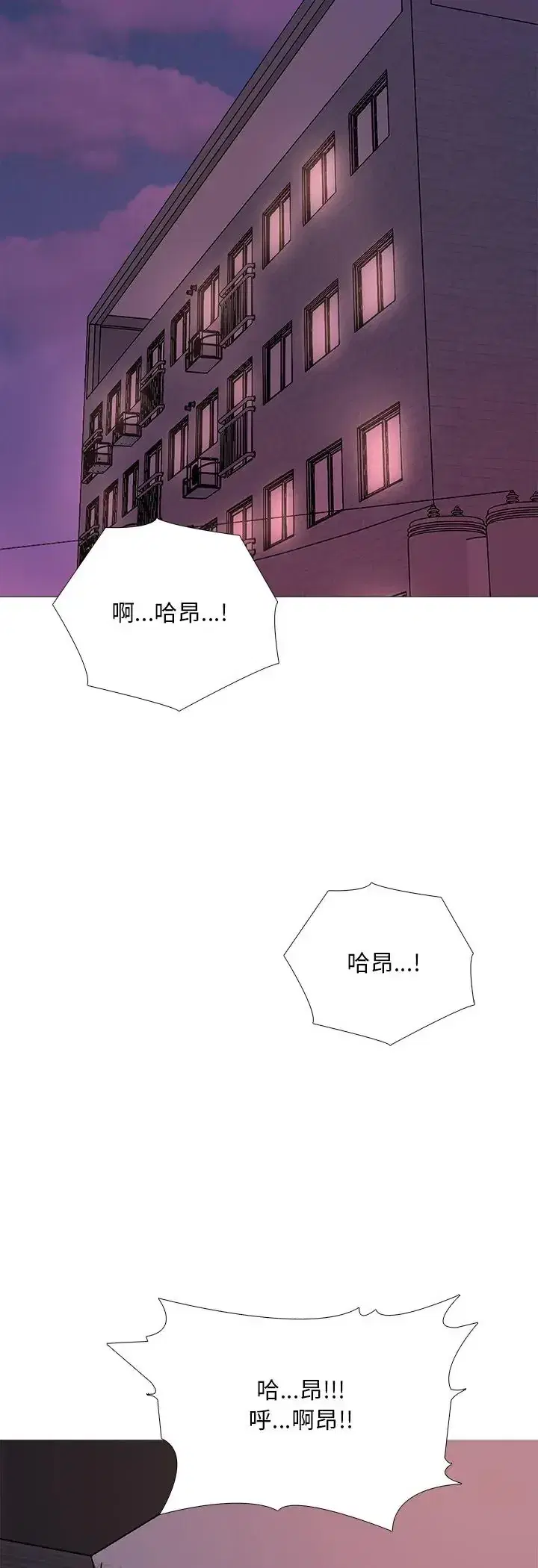 第31話
