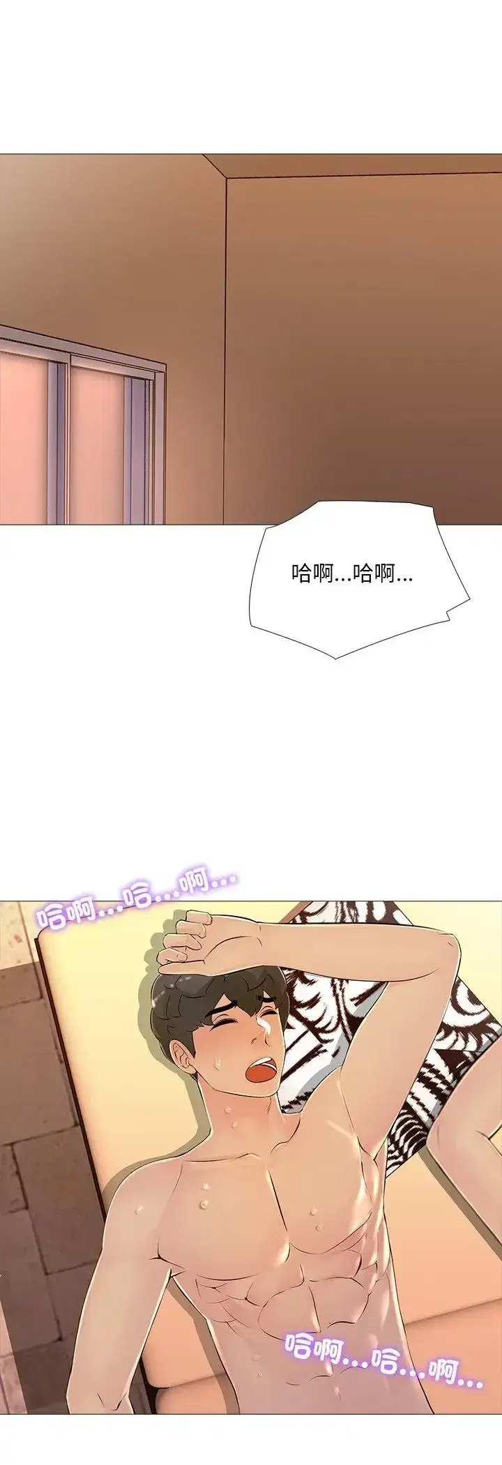 第31話