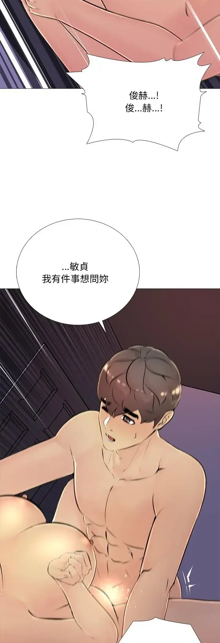第31話