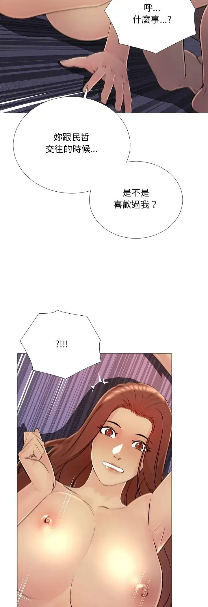 第31話