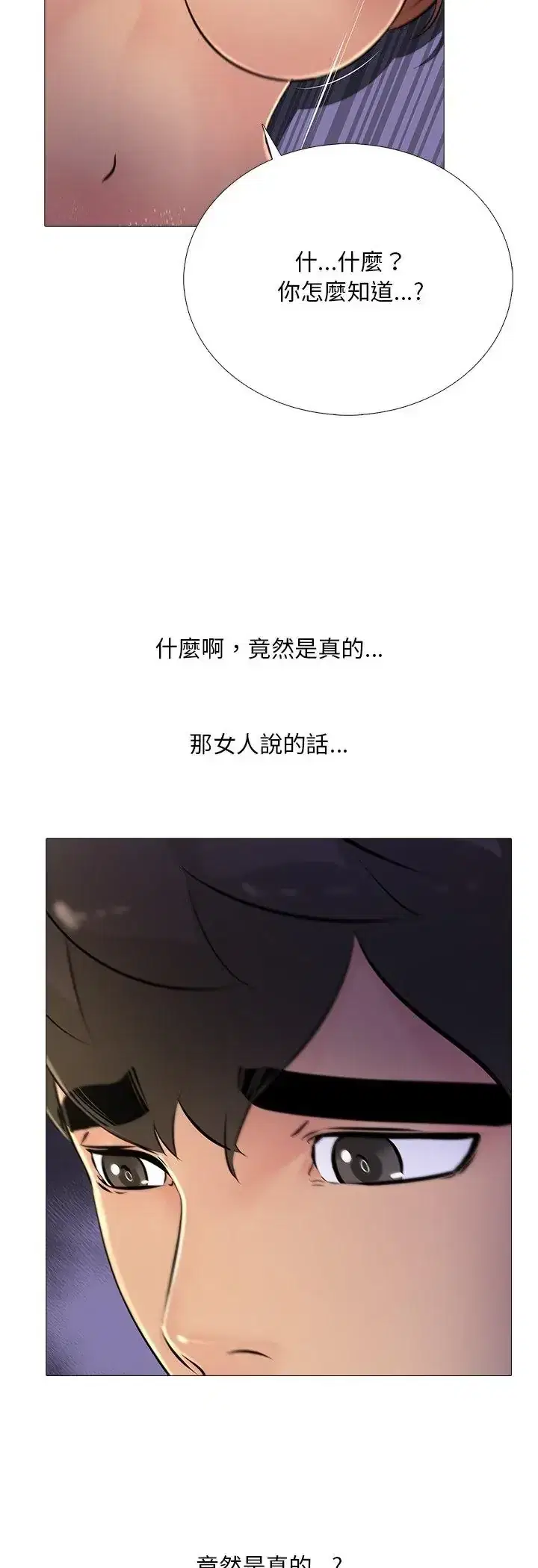 第31話