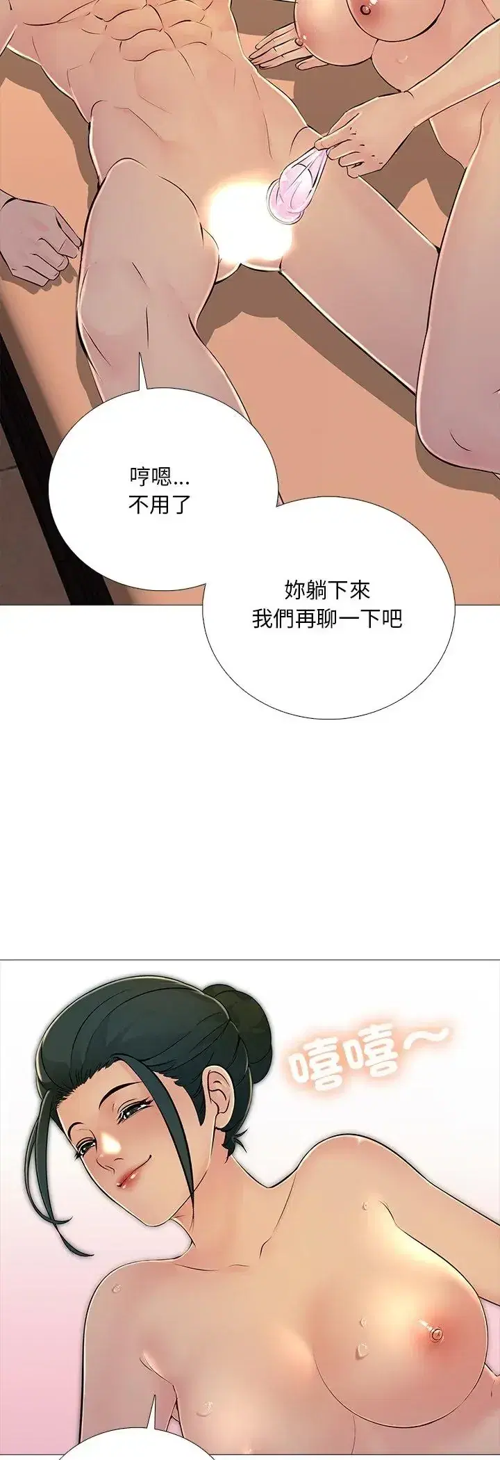 第31話