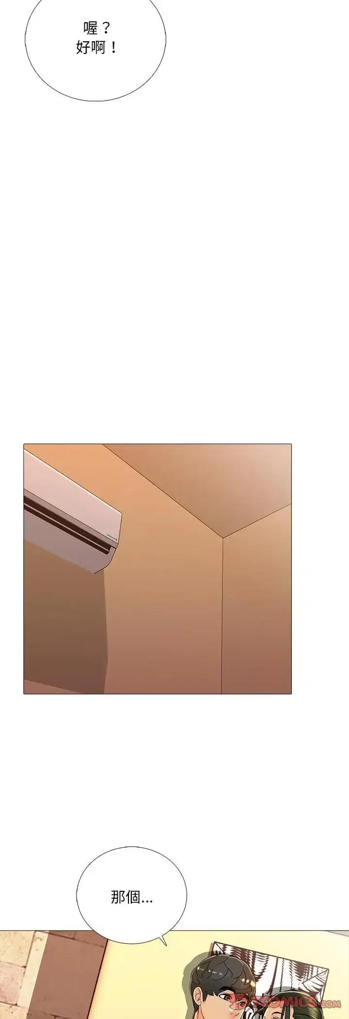 第31話