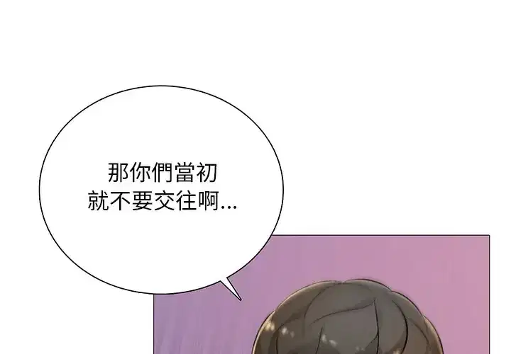 第32話