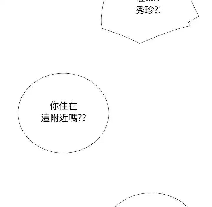 第32話