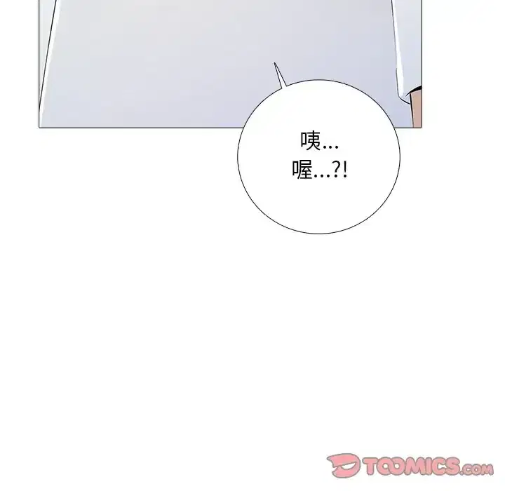 第32話