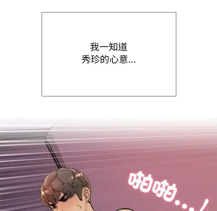 第32話
