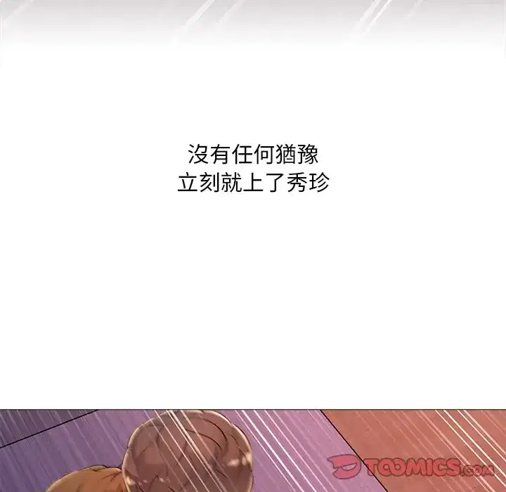 第32話