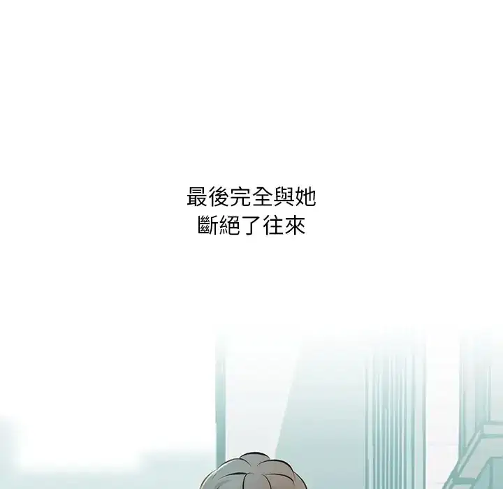 第32話