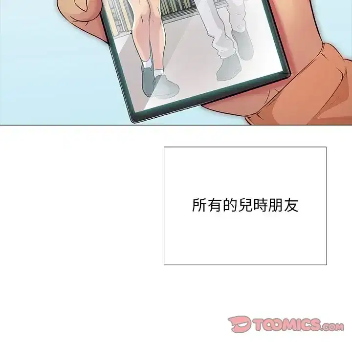 第32話