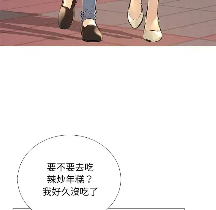 第32話