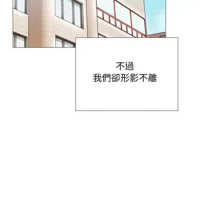 第32話