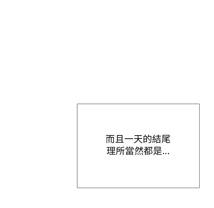 第32話