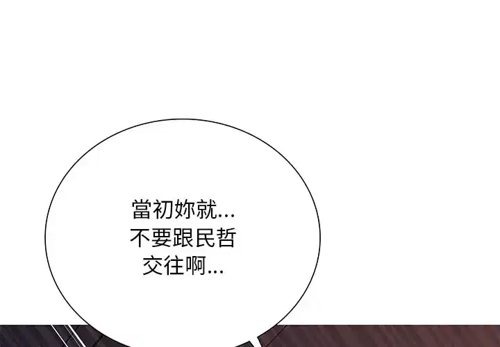 第32話
