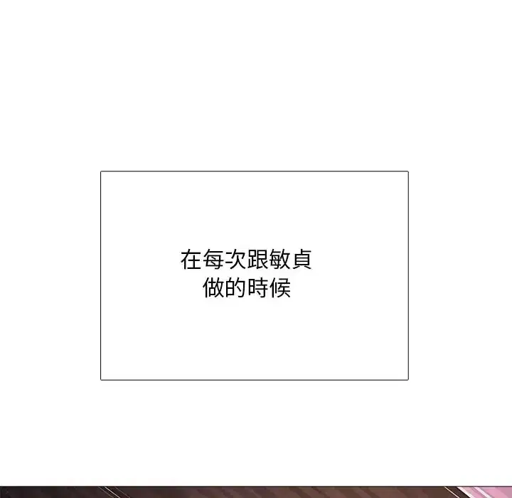 第32話