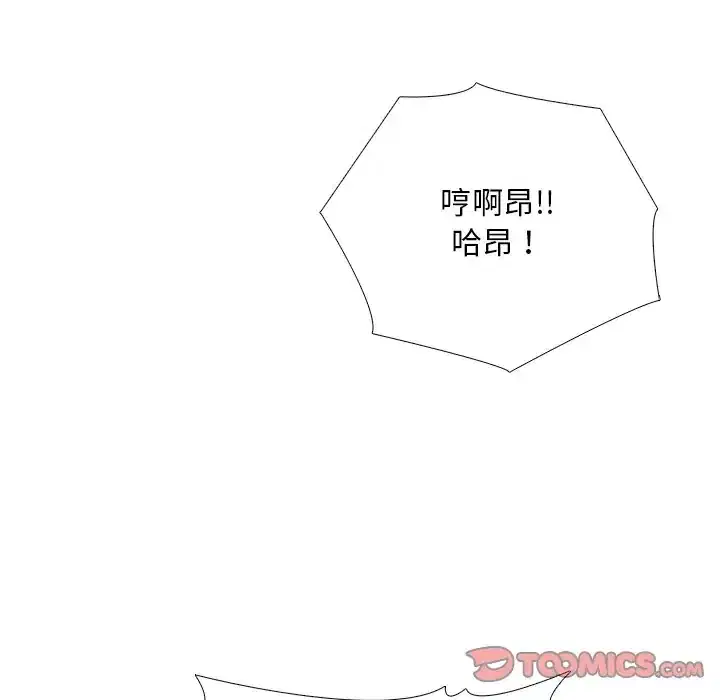 第32話