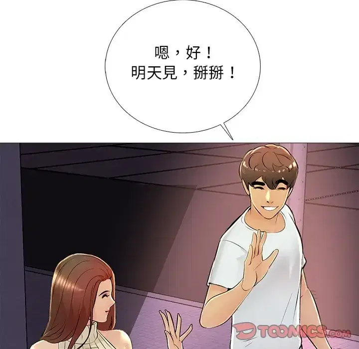 第32話