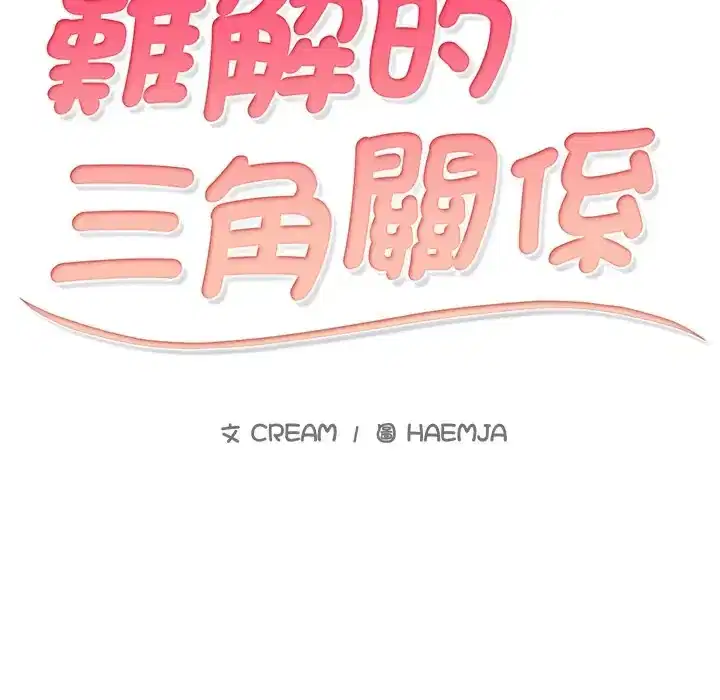第32話