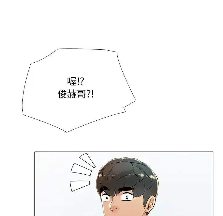 第32話