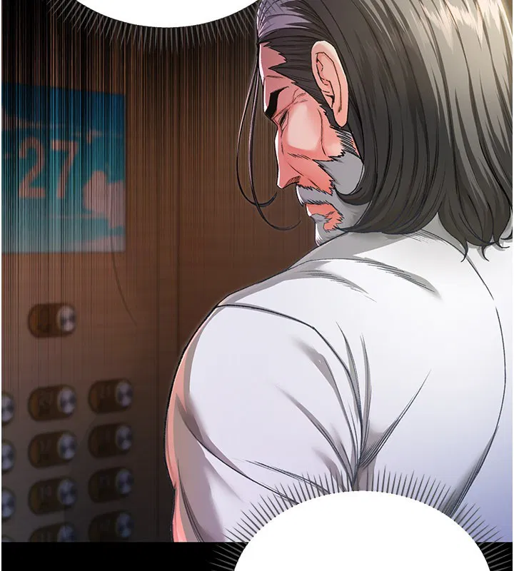 第1話-吸精氣的吸血鬼